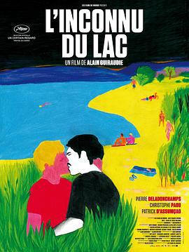 湖畔的陌生人 L'Inconnu du lac (2013)海报