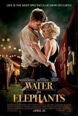 大象的眼泪 Water for Elephants (2011)海报