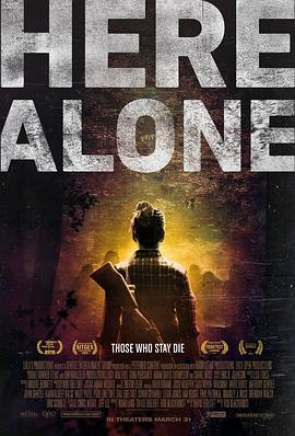 末世孤行 Here Alone (2016)海报