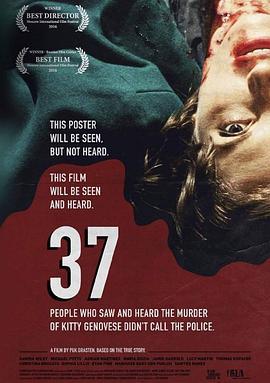 沉默37人 37 (2016)海报