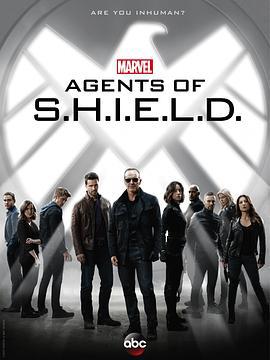 神盾局特工 第三季 Agents of S.H.I.E.L.D. Season 3 (2015)海报