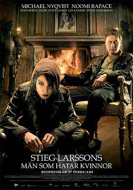 龙纹身的女孩 Män som hatar kvinnor (2009)海报