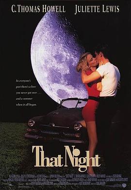 艳夏春夜 That Night (1992)海报