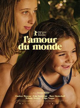 世界之爱 L'Amour du Monde (2023)海报