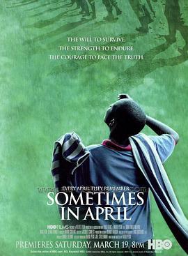 四月某时 Sometimes in April (2005)海报