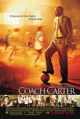 卡特教练 Coach Carter (2005)海报