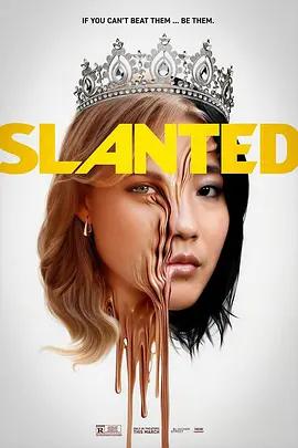 丹凤眼 Slanted (2025)海报