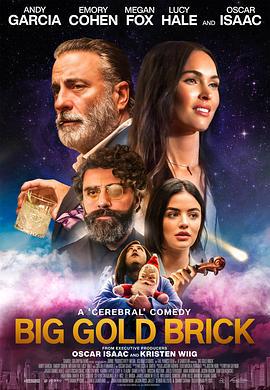 游手好闲 Big Gold Brick (2022)海报