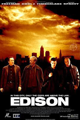 埃迪森 Edison (2005)海报