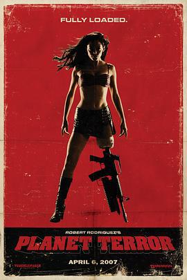 恐怖星球 Planet Terror (2007)海报