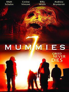 七木乃伊 Seven Mummies (2005)海报