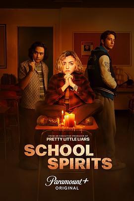 校风 School Spirits (2023)海报