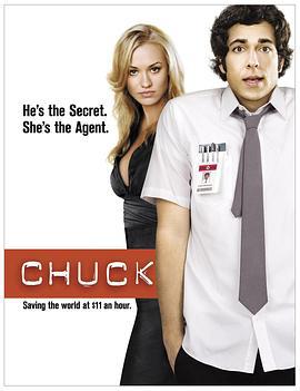 超市特工 第一季 Chuck Season 1 (2007)海报
