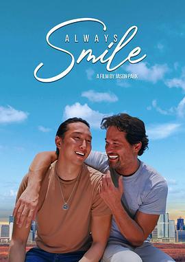 永远微笑 Always Smile (2025)海报