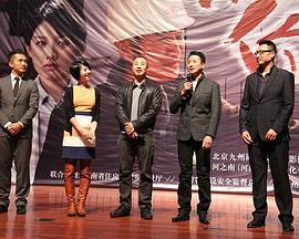 生命无价 (2013)海报
