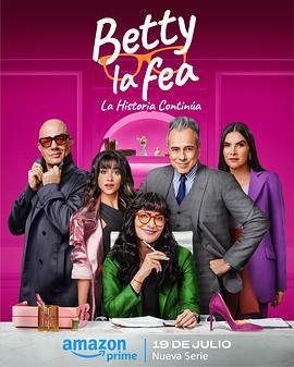丑女贝蒂：故事继续 Betty la fea, la historia continúa (2024)海报
