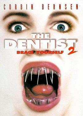 魔鬼牙医2 The Dentist II (1998)海报