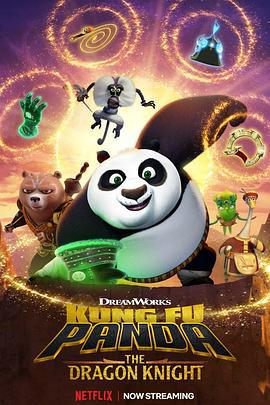 功夫熊猫：神龙骑士 第三季 第三季 Kung Fu Panda: The Dragon Knight Season 3 Season 3 (2024)海报