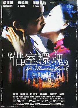 等着你回来 (2010)海报