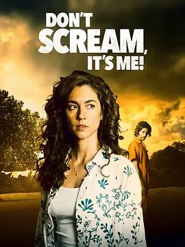别怕，是我 Don’t Scream, It’s Me (2024)海报