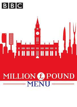 百万英镑菜单 第二季 Million Pound Menu Season 2 (2019)海报