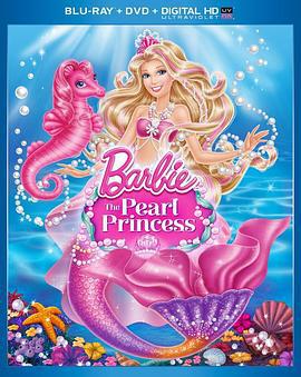 芭比之珍珠公主 Barbie: The Pearl Princess (2014)海报