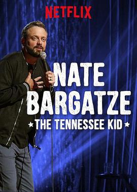 奈特·巴盖兹：田纳西小子 Nate Bargatze: The Tennessee Kid (2019)海报