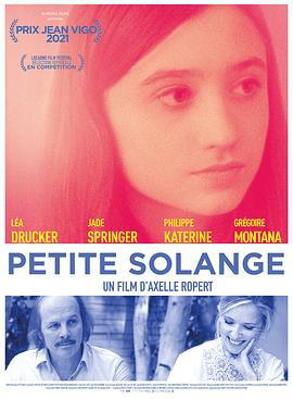 少女索朗日 Petite Solange (2021)海报