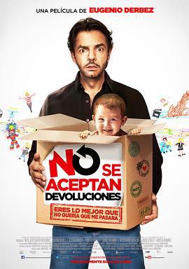 非常父女档 No se aceptan devoluciones (2013)海报