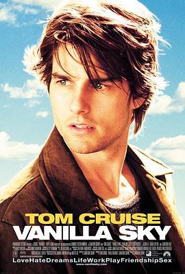 香草的天空 Vanilla Sky (2001)海报