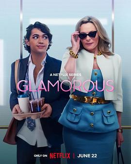 魅力四射 Glamorous (2023)海报