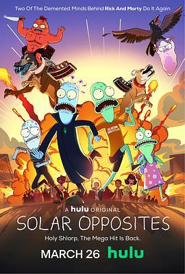 外星也难民 第二季 Solar Opposites Season 2 (2021)海报