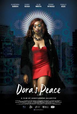 朵拉的安宁 Dora's Peace (2016)海报