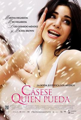 你行......你结婚？ Cásese Quien Pueda (2014)海报