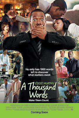 临终千言 A Thousand Words (2012)海报