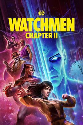 守望者(下) Watchmen Chapters II (2024)海报