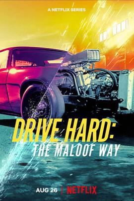 马卢夫之道：赛车维修专家 第一季 Drive hard:the maloof way Season 1 (2022)海报