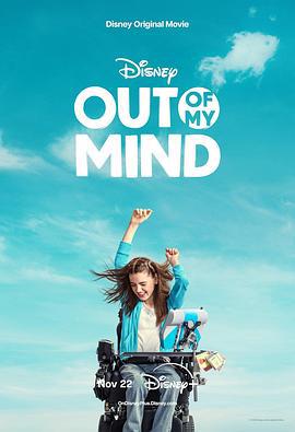 听见颜色的女孩 Out of My Mind (2024)海报
