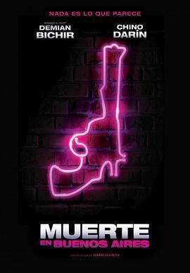 魂断布宜诺斯艾利斯 Muerte en Buenos Aires (2014)海报