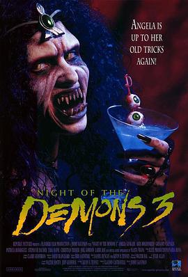 猛鬼舔人3：猛鬼养人 Night of the Demons 3 (1997)海报
