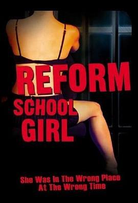 感化院女孩 Reform School Girl (1994)海报
