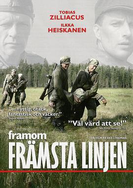 超越前线 Framom främsta linjen (2004)海报