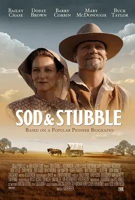 草坯与麦茬 Sod and Stubble (2025)海报