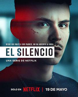 无言 El silencio (2023)海报