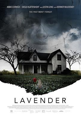 薰衣草 Lavender (2016)海报