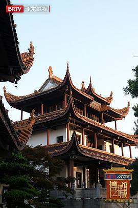 博物馆之城·中华文明探源季 (2023)海报