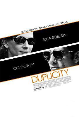口是心非 Duplicity (2009)海报