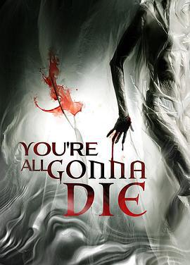 你们都得死 You're All Gonna Die (2023)海报