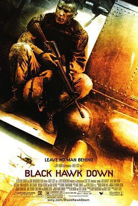 黑鹰坠落 Black Hawk Down (2001)海报