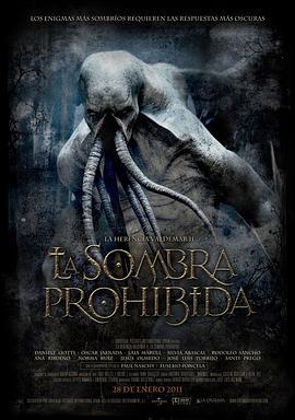 阴宅瓦德马尔2 La herencia Valdemar II: La sombra prohibida (2010)海报